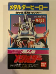 2025年最新】メタルヒーロー 本の人気アイテム - メルカリ