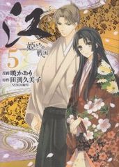 1518！ イチゴーイチハチ！（全7巻セット・完結）相田裕 - メルカリ