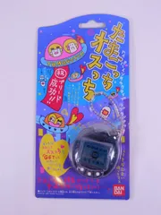 ★【動作OK】　たまごっち　オスっち　ブラック