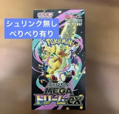 【シュリンク無ペリペリ有】メガドリームex 1BOX