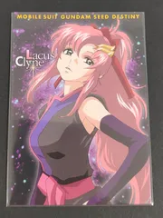 2025年最新】ガンダムseed カードダスマスターズ ラクスの人気アイテム