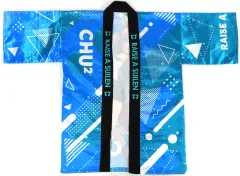 【中古】衣料雑貨 チュチュ(RAISE A SUILEN) 法被 フルカラー フリーサイズ 「BanG Dream! Special☆LIVE Girls Band Party! 2020→2022」