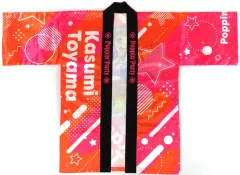 2025年最新】戸山香澄 法被の人気アイテム - メルカリ