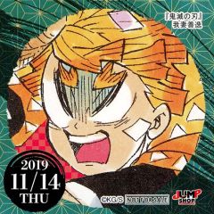 鬼滅の刃 我妻善逸 ジャンプショップ ステッカー 2019 - メルカリ