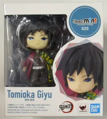 BANDAI SPIRITS Figuarts mini 鬼滅の刃 冨岡義勇