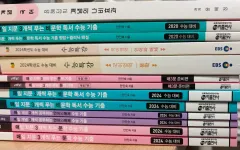 予備 高1 中3 高等 韓国語 問題集 メサムビ コンセプト バタフライ効果 大学受験能力試験特講 まとめ 出品