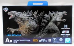 BANDAI SPIRITS 一番くじ ゴジラVSコング A賞 SOFVICS GODZILLA 酒井ゆうじ超絶造形コレクション