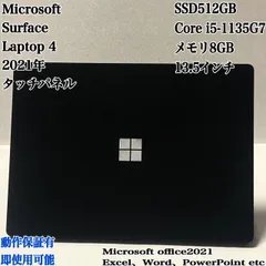 東芝 PTE5EGP-BJAサテンゴールド・Win11/Office2021キー 2025年最新】microsoft office2021 プロダクトキーの人気アイテム