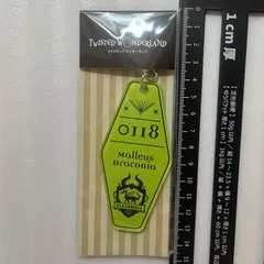 ツイステッドワンダーランド プレートキーホルダー マレウス ドラコニア L5