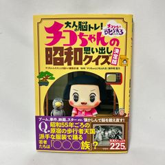 어른의 뇌 트레이닝!