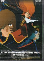 アニメDVD SPパック欠)カオス・ヘッド 全4巻 セット - メルカリ