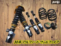 2025年最新】アルファード20 車高調の人気アイテム - メルカリ