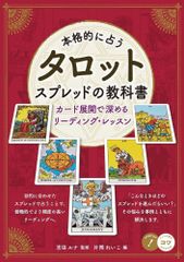 スコットランド文化事典 - メルカリ
