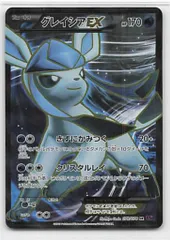 ポケモンカード　グレイシアEX SR XY10 ポケモンカード グレイシアEX SR XY10｜Yahoo!フリマ（旧PayPayフリマ）