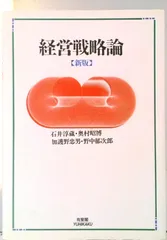 2025年最新】価格戦略論の人気アイテム - メルカリ