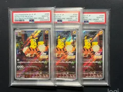 【PSA10】名探偵ピカチュウ3連番！！098/sv-p/PROMO即日発送可能
