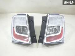 2025年最新】フリード テールランプの人気アイテム - メルカリ