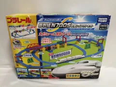 プラレール かっこいいがいっぱい! 新幹線 N700S立体レイアウトセット