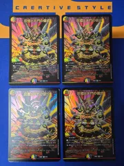 2026年最新】天門の人気アイテム - メルカリ