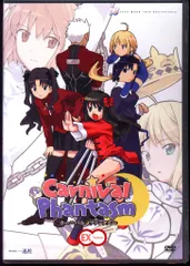 2025年最新】カーニバルファンタズムの人気アイテム - メルカリ