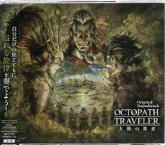 2026年最新】オクトパストラベラー大陸の覇者の人気アイテム - メルカリ