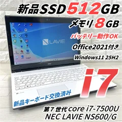 2025年最新】i7 7の人気アイテム - メルカリ
