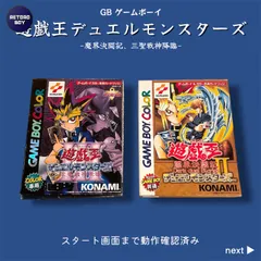 2025年最新】三聖戦神降臨の人気アイテム - メルカリ
