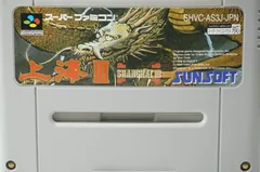 2026年最新】上海IIの人気アイテム - メルカリ