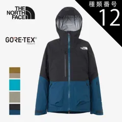 241 GORE-TEX スキーウェア ナイロンジャケット グレー 刺繍ロゴ 2025年最新】241 スノーボード ジャケットの人気アイテム - メルカリ