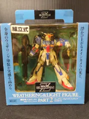 2025年最新】ウェザリング＆ライトフィギュアの人気アイテム - メルカリ