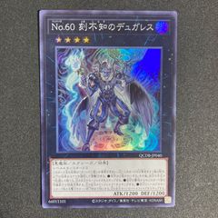 BF0306 巳剣降臨 シークレットレア ミツルギコウリン - メルカリ