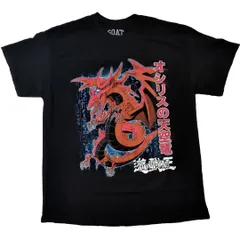 遊戯王　オシリスの天空竜　Tシャツ　ニューロン　新品未開封 2026年最新】遊戯王 tシャツ オシリスの人気アイテム - メルカリ