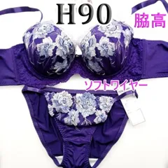♪[格安]45[H90&3L]ソフトワイヤー脇高ブラ ショーツ セット 　Elegant　ロイヤルパープル　ブルーホワイトグラデーション花柄　大きなカップサイズ 　新品未使用