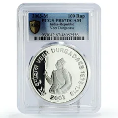 インド ジャワハルラール・ネルー 生誕100周年記念 1ルピー 2026年最新