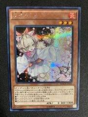 遊戯王　灰流うらら　はるうらら　レリーフ　psa9 遊戯王 灰流うらら はるうらら レリーフ psa9 - メルカリ