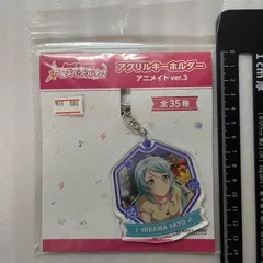 2026年最新】氷川紗夜の人気アイテム - メルカリ