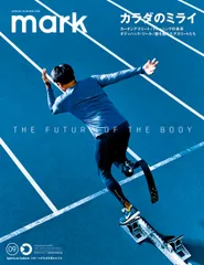 mark 09(SPRING/SUMME/アルティコmark編集部(ムック)