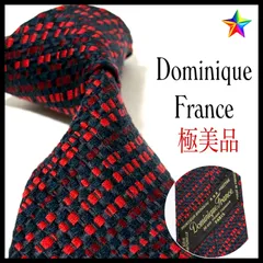 極美品✨ドミニクフランス ネクタイ ダークネイビー×レッド 濃紺 赤
