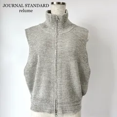 2024AW✨ / JOURNAL STANDARD relume ジャーナルスタンダード レリューム / フルジップニットベスト / グレー / フリーサイズ / ダブルジップ / タートル スタンドカラー / 近年モデル / 秋冬