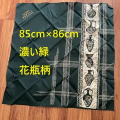風呂敷　85cm×86cm　濃い緑　花瓶柄　風呂敷　包み方　バッグやカバンや小物入れ代わり　スカーフやヘッドバンド代わり　テーブルクロス代わり　ふろしき