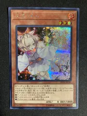 2025年最新】灰流うららの人気アイテム - メルカリ