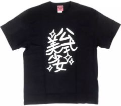 離婚伝説_公式グッズTシャツ_XL - メルカリ