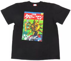 岡本太郎式特撮活劇 TAROMAN（タローマン）Tシャツ Tシャツ 白 - メルカリ