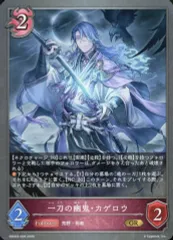 2026年最新】エボルヴ かげろう デッキの人気アイテム - メルカリ