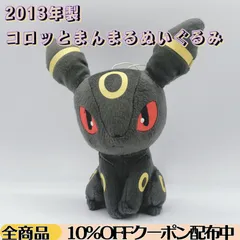 2025年最新】ポケモンベストウイッシュぬいぐるみの人気アイテム