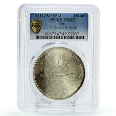 2026年最新】銀貨 イラクの人気アイテム - メルカリ