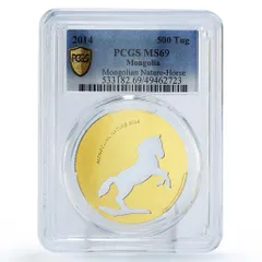 モンゴル銀幣　ロシア製　PCGS AU58 極美品　本物 モンゴル銀幣 ロシア製 PCGS AU58 極美品 本物 - メルカリ
