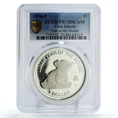 2026年最新】クック諸島銀貨の人気アイテム - メルカリ