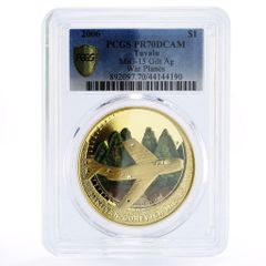 イラク 1ディナール 中央銀行25周年記念 MS67 PCGS 銀貨 1972年 - メルカリ