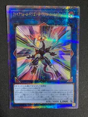 2026年最新】ファイアウォールドラゴン 25thの人気アイテム - メルカリ